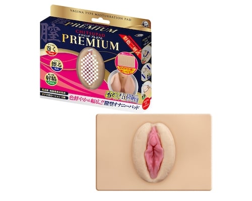 Chitsupad Vagina Masturbation Pad Premium