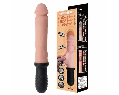 Soft Skin Fast Piston Penis Vibrating Dildo
