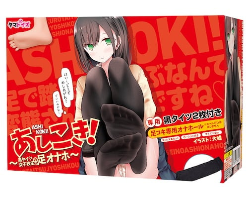 Ashikoki Schoolgirl Footjob Toy (with Stockings)