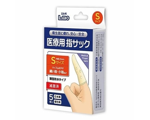 Sterilized Medical Finger Sack Condoms (Small)