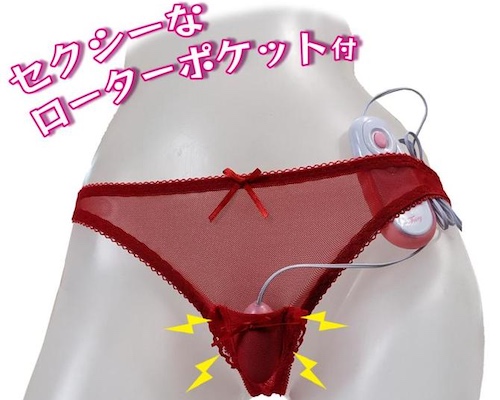 Sexy Vibrator Panties (Red)