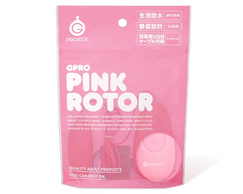 GPRO Pink Rotor Vibe