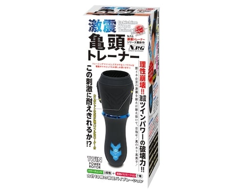 Gekishin Penis Glans Trainer Vibrator