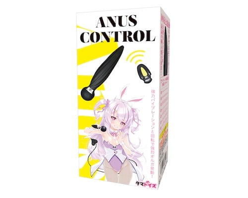 Anus Control Vibrating Butt Plug