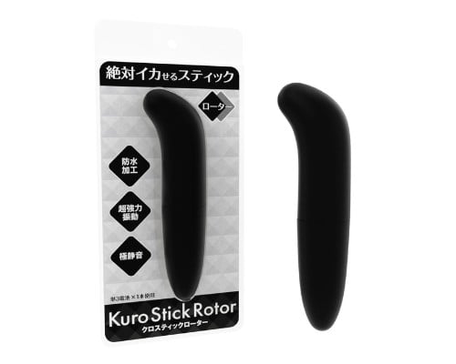 Black Stick Rotor Vibe