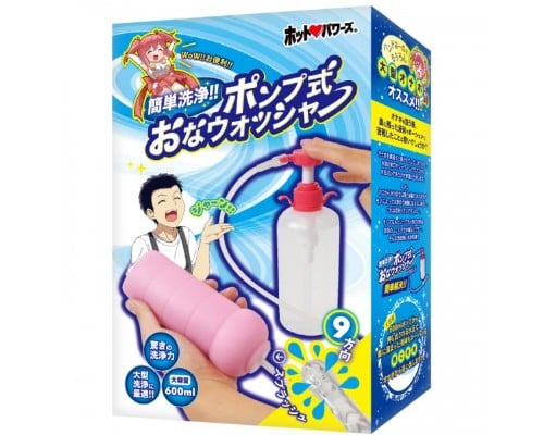 Onahole Washer Pump