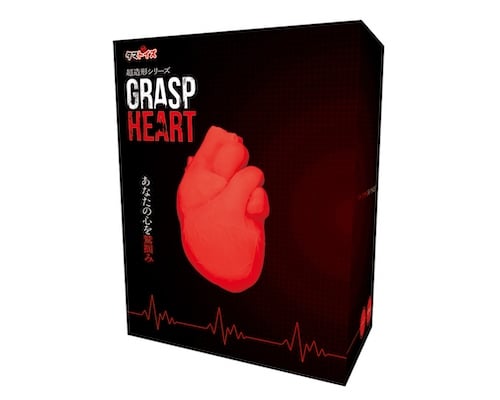 Grasp Heart Masturbator