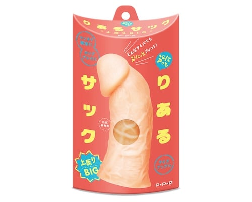 Punitto Real Curved Penis Sleeve