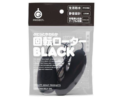 Punitto Soft and Supple Vibrator Black