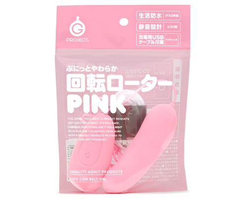 Punitto Soft and Supple Vibrator Pink