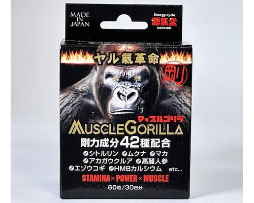 Muscle Gorilla Male Sex Supplement