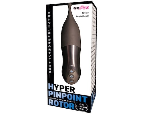 Hyper Pinpoint Rotor Vibrator