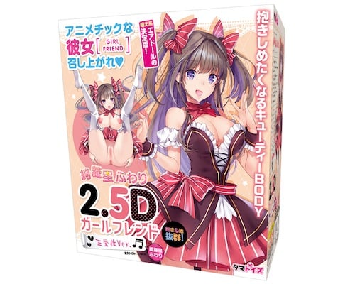 2.5D Girlfriend Sex Doll Missionary Position Version Fuwari Kira