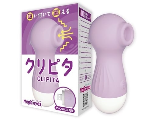 Clipita Suction Toy Purple