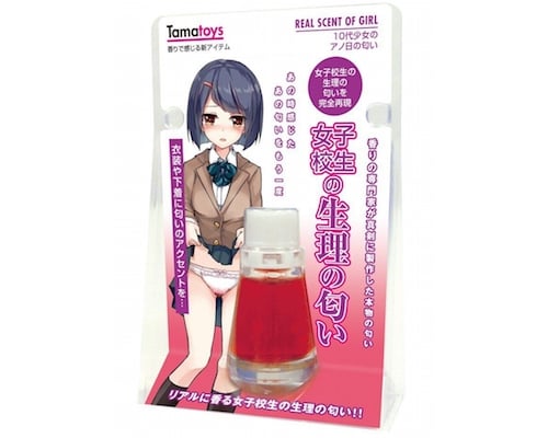 Japanese High School Girl Menstruation Smell Bottle