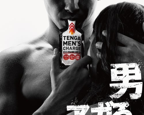 Tenga Men's Charge Sexual Energy Drink