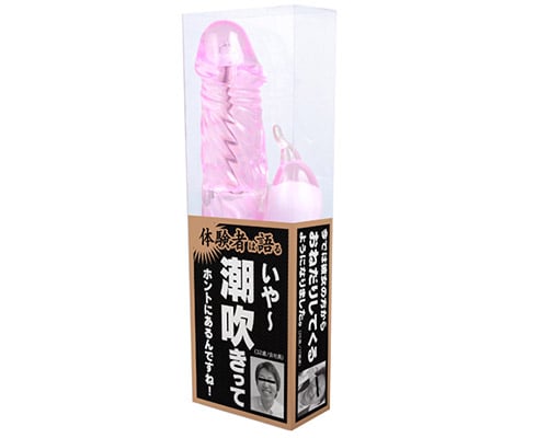 Expert-Tested Clitoral Vibrator for Squirting Pink