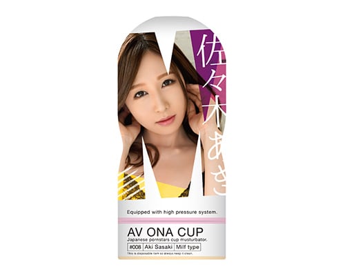 AV Ona Cup 8 Aki Sasaki