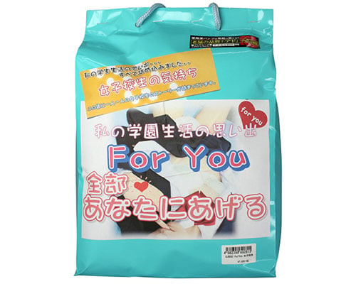 For You Schoolgirl's Used Clothing Lucky Bag