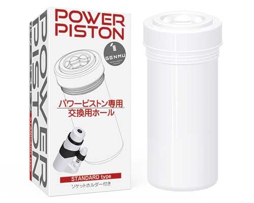 Genmu Power Piston Replacement Onahole