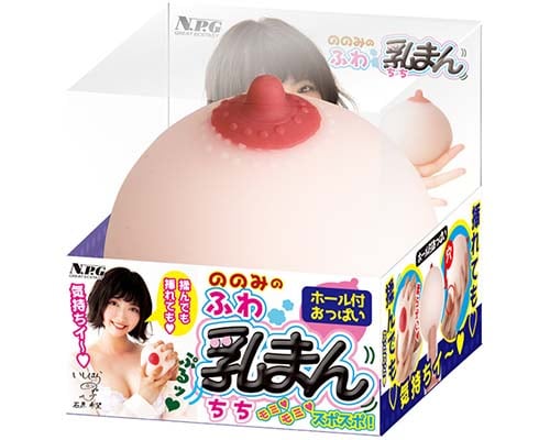 Nonomi's Soft Breast Masturbator