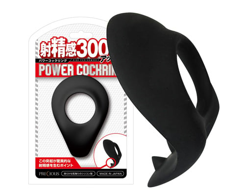 Power Cock Ring