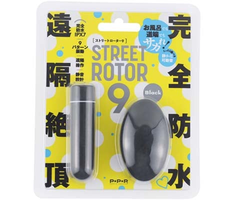 Street Rotor 9 Waterproof Remote Climax Vibrator