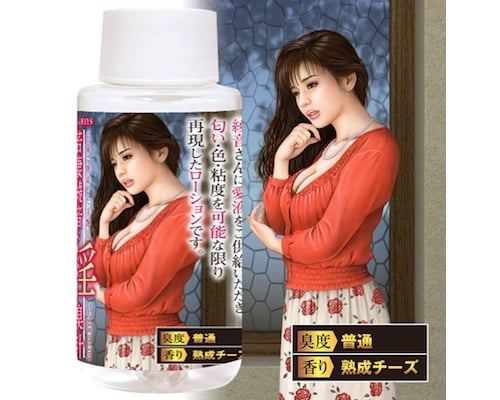 Young Wife Ayane Love Juice Lotion