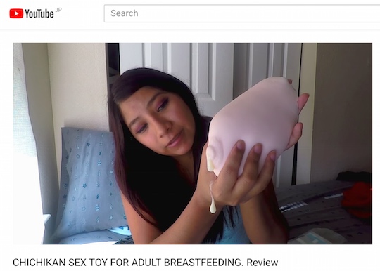 chichikan sex toy adult breastfeeding