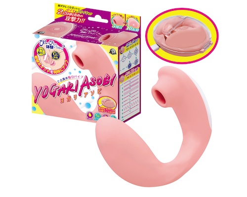 Yogari Asobi Clitoral Suction G-Spot Vibrator