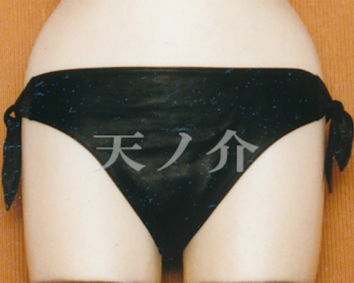 Side-Tie BDSM Leather Panties