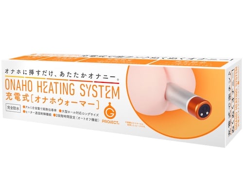 Onaho Heating System Masturbator Warmer