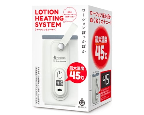 Lotion Heating System
