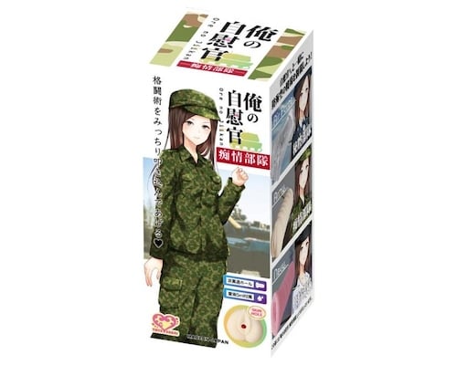 Ore no Jiikan Japanese SDF Female Soldier Onahole