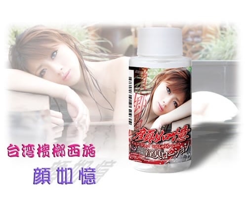 Yan Ru-yi Taiwan Betel Girl Love Juices Lubricant 60 ml