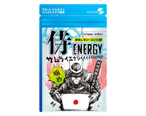 Sex Samurai Energy Supplements
