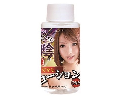 Omotenashi Lubricant Hinata Tachibana (60 ml, 2 fl oz)