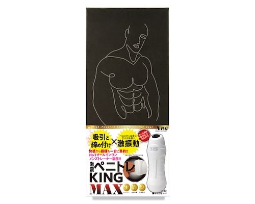 Gekishin Penis Trainer King Max Vibrator