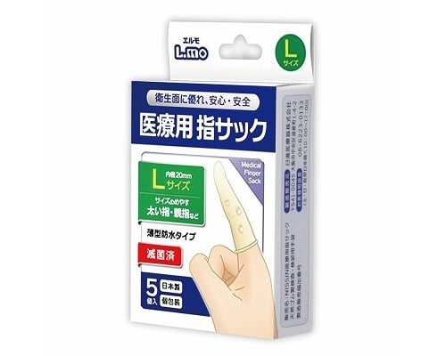 Sterilized Medical Finger Sack Condoms (Large)