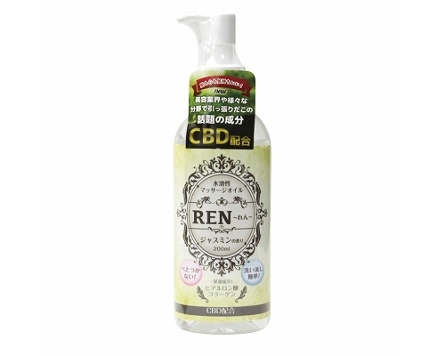 Ren Water-soluble Massage Oil Jasmine and Cannabidiol