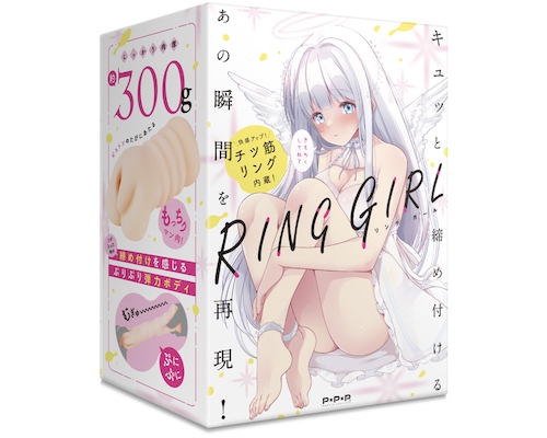 Ring Girl Onahole