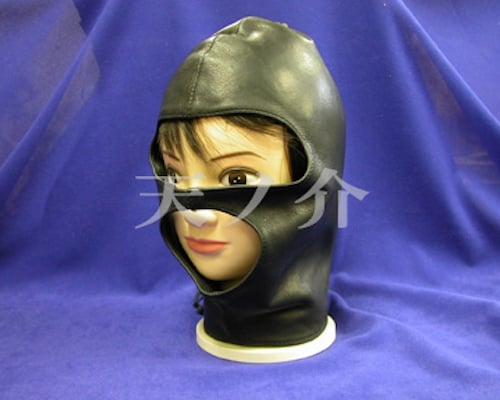 BDSM Leather Full Face Cover