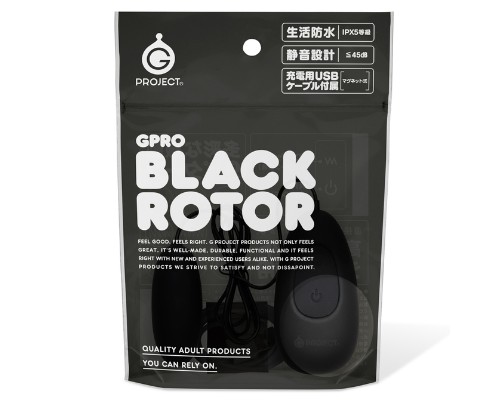GPRO Black Rotor Vibe