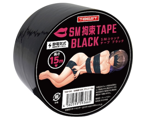 BDSM Restraint Tape Black