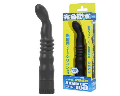 Analist 005 Fully Waterpoof Anal Vibrator