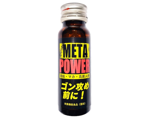 Meta Power Male Sexual Supplement Drink