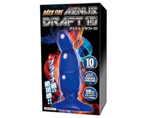 Back Fire Aenus Draft 10 Anal Stopper Vibrator