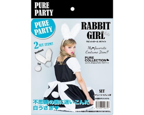 Rabbit Girl Tail and Ears Costume Set White