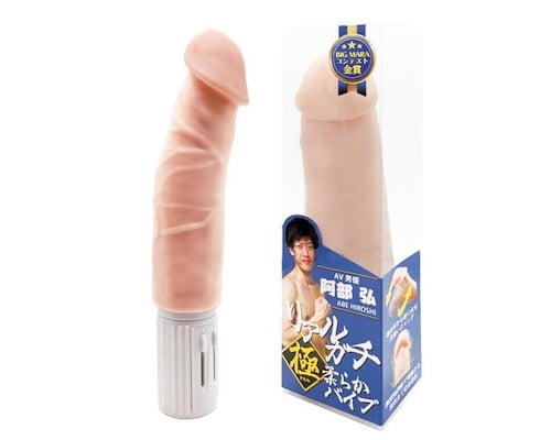 Super Soft Cock Hiroshi Abe Porn Star Vibrating Dildo