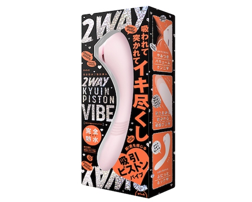 2Way Kyuin Piston Vibe Suction Toy Pink